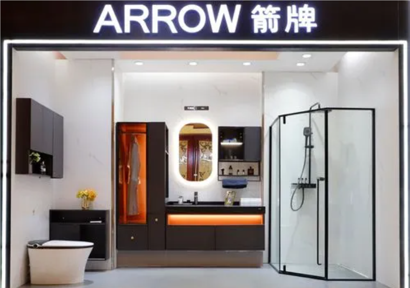 箭牌