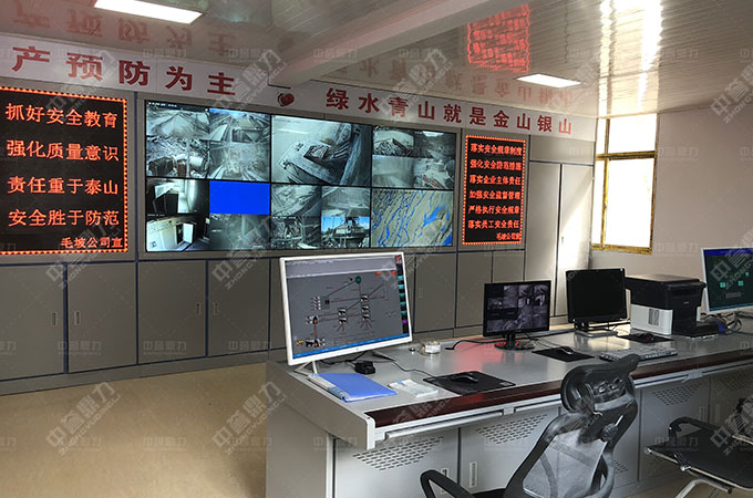 智能化礦山有什么主要特征 智能化礦山有什么主要特征