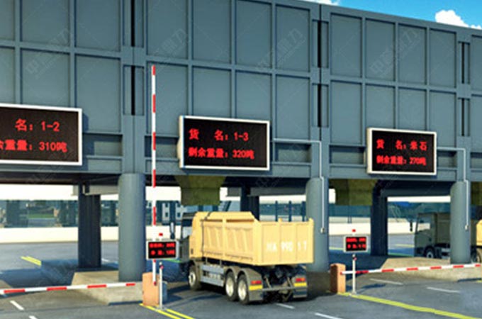 無人值守熟料自動(dòng)裝車系統(tǒng)中稱重系統(tǒng)的防作弊問題