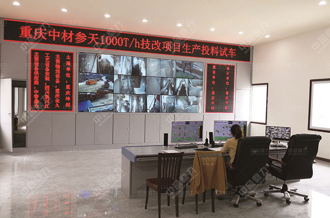 智慧礦山系統(tǒng) 智慧礦山系統(tǒng)