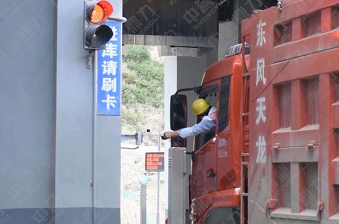 礦山自動(dòng)裝車(chē)系統(tǒng)的業(yè)務(wù)流程