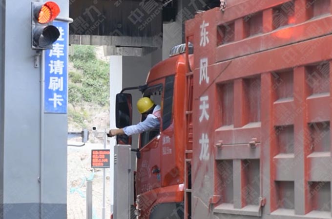 一卡通裝車系統(tǒng)中的稱重流程 一卡通裝車系統(tǒng)中的稱重流程