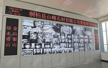 河南南陽(yáng)桐柏山峰石材運(yùn)用智能裝車系統(tǒng)