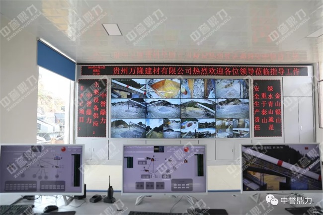 萬隆建材生產(chǎn)線智能管理系統(tǒng)