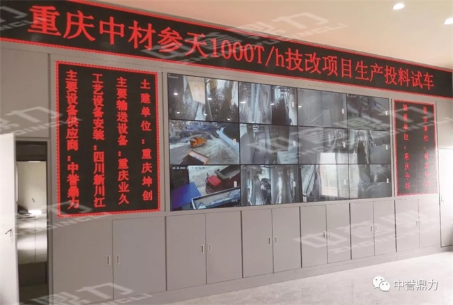 智能管理系統(tǒng)在時產(chǎn)1000噸砂石生產(chǎn)線的應(yīng)用