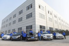 中譽鼎力軟件科技股份有限公司2020年售后服務萬里行活動正式啟動